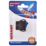 Выключатель клавишный 250В 16А (4с) ON-OFF син. с подсветкой (RWB-502 SC-767 IRS-201-1) блист. Rexant 06-0306-B Выключатель клавишный 250В 16А (4с) ON-OFF син. с подсветкой (RWB-502 SC-767 IRS-201-1) блист. Rexant 06-0306-B