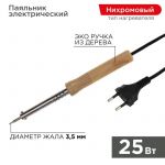Паяльник ПД 220В 25Вт деревянная ручка (блист.) PROCONNECT 12-0174-4 Паяльник ПД 220В 25Вт деревянная ручка (блист.) PROCONNECT 12-0174-4