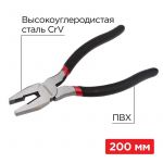 Плоскогубцы комбинированные 200мм обливные рукоятки Rexant 12-4613-1 Плоскогубцы комбинированные 200мм обливные рукоятки Rexant 12-4613-1