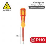 Отвертка "Электрика" PH0 75мм REXANT 12-4715 Отвертка "Электрика" PH0 75мм REXANT 12-4715
