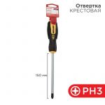 Отвертка крестовая PH 3х150мм двухкомпонентная рукоятка Rexant 12-4729 Отвертка крестовая PH 3х150мм двухкомпонентная рукоятка Rexant 12-4729
