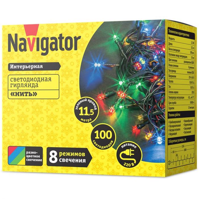 Гирлянда светодиодная 14 020 NGF-S01-100RGBY-10-11.5m-230-C8-G-IP20 NAVIGATOR 14020