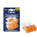 Клемма строительно-монтажная СМК 2273-203 EU2.5 413 3-проводная прозр. (блист.10шт) TOKOV ELECTRIC TKE-EU2.5-413/BL10 Клемма строительно-монтажная СМК 2273-203 EU2.5 413 3-проводная прозр. (блист.10шт) TOKOV ELECTRIC TKE-EU2.5-413/BL10