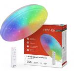 Светильник светодиодный COMFORT FROST-RGB 75Вт 230В 3000-6500К 4400лм 495х85мм с пультом ДУ IN HOME 4690612044644 Светильник светодиодный COMFORT FROST-RGB 75Вт 230В 3000-6500К 4400лм 495х85мм с пультом ДУ IN HOME 4690612044644