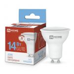 Лампа светодиодная LED-JCDRC-VC 14Вт 230В GU10 6500К 1260лм IN HOME 4690612047973 Лампа светодиодная LED-JCDRC-VC 14Вт 230В GU10 6500К 1260лм IN HOME 4690612047973
