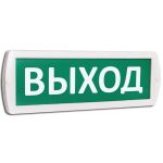 Оповещатель охранно-пожарный световой (табло) Т 12 (Топаз 12) "Выход" зел. фон SLT 10516 Оповещатель охранно-пожарный световой (табло) Т 12 (Топаз 12) "Выход" зел. фон SLT 10516