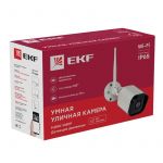 Камера уличная Умная Connect EKF IP65 Wi-Fi scwf-ex Камера уличная Умная Connect EKF IP65 Wi-Fi scwf-ex