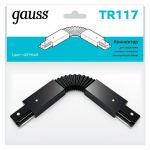 Коннектор Track однофазный для трековых шинопроводов гибкий (I) черн. GAUSS TR117 Коннектор Track однофазный для трековых шинопроводов гибкий (I) черн. GAUSS TR117
