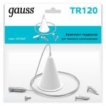 Комплект подвесов Track для трековых шинопроводов бел. GAUSS TR120 Комплект подвесов Track для трековых шинопроводов бел. GAUSS TR120